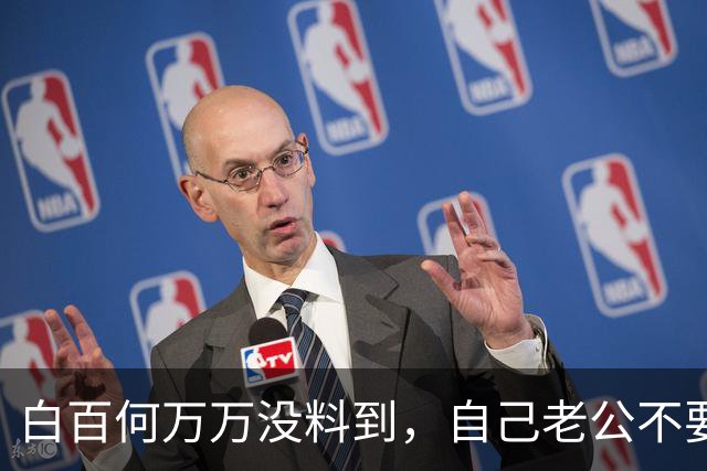 白百何万万没料到，自己老公不要的前妻，被张继科捧得熠熠生辉